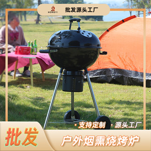 Parrilla de carbón para exteriores Hongyi de 50x63x98cm, parrilla portátil multifuncional con ruedas para acampar en el patio trasero. - Product Image 5