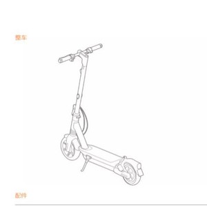 Patinete Eléctrico Ninebot Max G3 1000W Plegable de Largo Alcance para Desplazamientos Urbanos, Resistente al Agua, con Control por Aplicación - Product Image 2