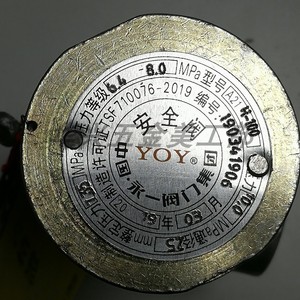 Válvula de seguridad Tianzheng A21H-16C DN25 tipo resorte para vapor y aire - Product Image 3