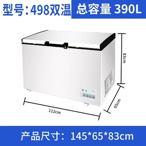 Congelador Horizontal Eléctrico Comercial de Gran Capacidad, Autodescongelante, Ahorro de Energía, Múltiples Tamaños <span class=keywords><strong>para</strong></span> RV/Auto/Hotel/Uso en <span class=keywords><strong>Exteriores</strong></span> - Product Image 2