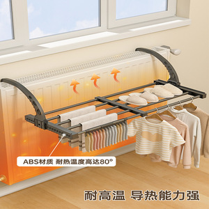 Extendable <b>Clothes</b> Drying <b>Rack</b> For Radiator Window Balcony Use Single Bar Mobile Design - Product Image 3