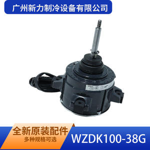 Nouveau moteur de ventilateur CC sans balais Wzdk100-38G pour réfrigération, montage sur châssis, pièce d'origine pour climatiseur - Product Image 5