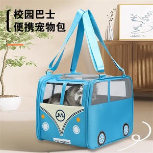 Factory direct supply of cat and dog bags, <b>pet</b> bags, large capacity, multi-faceted breathable, can be worn on the shoulder, - Product Image 1
