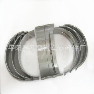 Cojinete de Cigüeñal Grande 21020-3C400 STD/0.50 para Motores Hyundai 3.3/3.8L y Cojinete de Motor Kia por Atos - Product Image 4