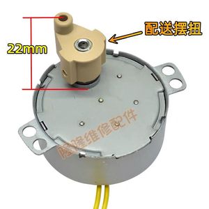 มอเตอร์พัดลมไฟฟ้า 220V เฟสเดียว 100 รอบต่อนาที แบบแปรงถ่าน พร้อมแกนส่ายขนาด 22 มม. สำหรับเครื่องใช้ไฟฟ้าภายในบ้าน - Product Image 1