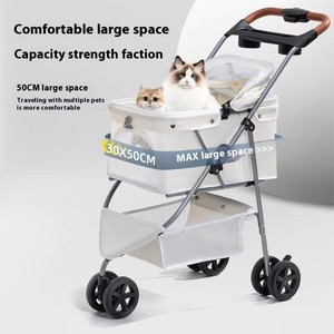 Poussette portable de luxe pour animaux de compagnie Poussette pliable pour bébé Poussette pour chien en matériaux imperméables en aluminium Oxford - Product Image 4