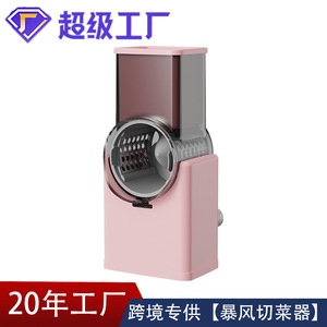 Coupe-légumes multifonctionnel Storm : trancheuse, râpe et hachoir pour légumes – Gadget de cuisine - Product Image 4