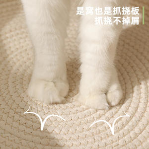 Japanse Stijl Milieuvriendelijk Handgeweven Nest Koelmat Hondenbed Paiyao Jh004 Vorm Alle Seizoenen Geen Assemblage Groothandel Grensoverschrijdend - Product Image 4