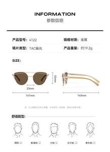 Gafas de Sol de Moda Europea y Americana, Montura Metálica de Ojo de Gato para Mujer, <span class=keywords><strong>Espejo</strong></span> de Bambú, Serie de Colores Deslumbrantes, Protección UV400 TAC - Product Image 4