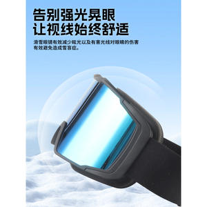 Gafas de esquí Qichang de doble capa antivaho con protección UV para adultos, deportes de invierno al aire libre - Product Image 6