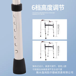 รถช่วยเดินเหล็กกล้าไร้สนิม Xiangfeng ปรับระดับความสูงได้ พับเก็บได้ พร้อมล้อ สำหรับผู้สูงอายุและเด็กเล็ก - Product Image 4