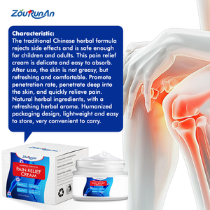 ZouRunAn関節痛緩和クリーム腫れ腰椎筋ひずみ緩和関節と骨を和らげるクリーム - Product Image 2