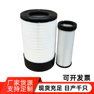 Filtro de aire AF25170 AF25147 0986B03018 1931040 RS5675 P952024 Tamaño estándar para vehículos en general - Product Image 5