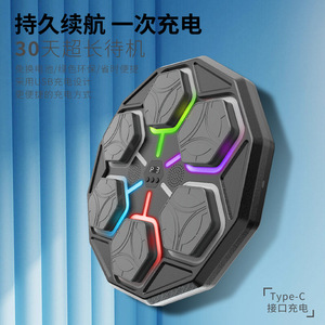 Objetivo de Boxeo Inteligente con Música, Tabla de Golpes para Niños, Entrenamiento de Reacción de Combate, Dispositivo de Medición de Fuerza, Equipo de Fitness - Product Image 4