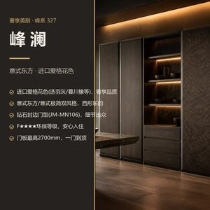Armoires sur mesure en mélamine dorée : Série Fenglan de luxe, style italo-oriental, panneaux <span class=keywords><strong>EGGER</strong></span> importés, bordure diamantée - Product Image 6