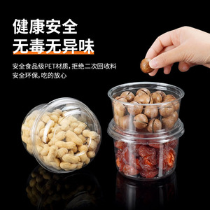 Disposable 117mm Diameter Fruit Cup With Lid Round PET Plastic Food Storage <b>Container</b> For <b>Snack</b> Yogurt Salad Ice Jelly - Product Image 3