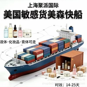 บริการขนส่งสินค้าทางอากาศและรถบรรทุก Matson Express จากจีนไปยังคลังสินค้า FBA ในสหรัฐอเมริกา พร้อมบริการพิธีการศุลกากร จัดส่งถึงหน้าประตู - Product Image 4