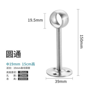 High-Head Modern Flange Seat Furniture <b>Hardware</b> Thickened Stainless Steel Silver Towel Holder and Garment Rack for <b>Wardrobe</b> - Product Image 6