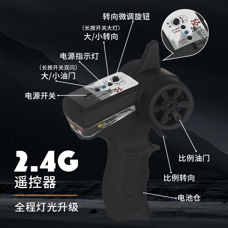 WPL D14 1:10 4WD RC Truck with Brushed Motor & LED Lights