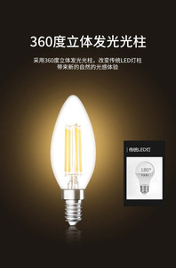 หลอดไฟ LED รูปทรงเทียน C6 ขั้ว E27/B22 แบบ SMD แก้วใส ใช้ไฟ AC 220V 2700K แสงวอร์มไวท์นุ่มนวล 9 วัตต์ 1200 ลูเมนส์ CRI 80 ได้รับการรับรองมาตรฐาน CE - Product Image 2