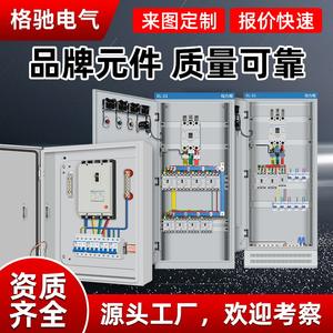 Caja de Distribución Gcdqcn XL-21, 380V, Gabinete de Energía Industrial de Acero Inoxidable, Trifásico, Cuatro Cables, para Instalar en el Suelo - Product Image 4