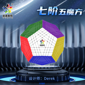 Yuxin 7x7x5 Magic <b>Cube</b> Colored Smooth Professional <b>Puzzle</b> Toy For Teens And Adults - Product Image 1