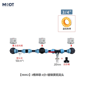 MDT Adaptateur de <span class=keywords><strong>robinet</strong></span> de réservoir <span class=keywords><strong>IBC</strong></span> <span class=keywords><strong>Robinet</strong></span> à filetage PE avec 1 tube 2 connecteurs incurvés Traitement de surface lisse Raccord de vidange basse pression - Product Image 5