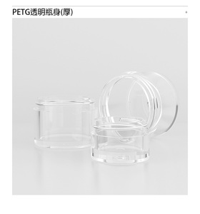Tarro de muestra de plástico PETG al por mayor de boca ancha de 5 ml con tapa de rosca, transparente y vacío para cosméticos y cuidado de la piel - Product Image 5