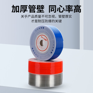 Tuyau flexible en TPU 8*5mm, tube de connexion d'air résistant à la pression pour compresseurs d'air - Product Image 4