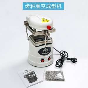 เครื่องขึ้นรูปสุญญากาศสำหรับทันตกรรม JINGUANG 220V ปลั๊ก EU สำหรับรีเทนเนอร์พร้อมลูกเหล็ก - Product Image 5