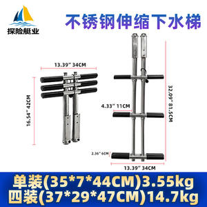 Passerelle télescopique à trois sections pour yacht, bateau en fibre de verre, échelle d'accès en acier inoxydable, accessoires de quincaillerie marine - Product Image 5