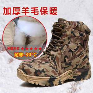 Botas de Nieve de Camuflaje para Hombre, Forradas de Lana Gruesa, Antideslizantes, para Uso en Exteriores en Invierno - Product Image 3