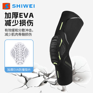 Genouillère Shiwei noire en EVA, absorption des chocs, pour basketball, course à pied, football, protection unisexe - Product Image 1