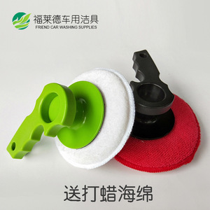 Fried Car Polishing Sponge <b>Waxing</b> Handle 13cm With Free 5 Inch Pad For Ceramic Coating And Detailing - Product Image 3