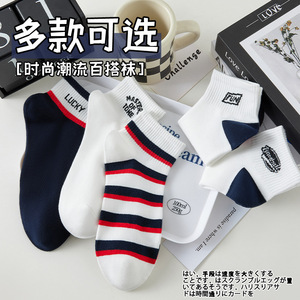 Men's Ankle Socks Polyester Breathable Sweat Absorbing Regular Casual Socks Gradient Pattern 5 Pairs Pack - Product Image 5