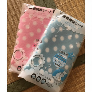 Housse de siège de toilette d'aspiration à motif de gouttelettes bleues - Product Image 1