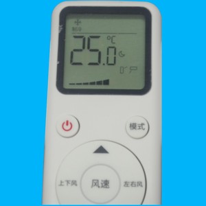 Télécommande de climatiseur Crystal Pearl Tianhong ARC480A59 pour Daikin, utilisation directe, aucune configuration requise - Product Image 4