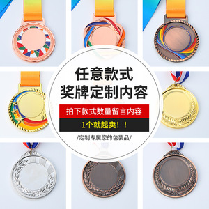 Medallas Metálicas de 6.5 cm de Diámetro con Logotipo Personalizado, Premios para Torneos, Material Dorado, Regalos Empresariales - Product Image 1
