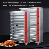 Four à rôtisserie à gaz professionnel pour poulet, 9 broches, 45 pièces, grand four à rôtisserie à gaz pour poulet, restaurant