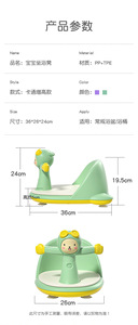 Nouveaux produits pour bébés et enfants : Siège de <span class=keywords><strong>bain</strong></span> et bassin d'inspection pédiatrique avec protection solaire - Product Image 2