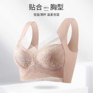 Reggiseno Senza Cuciture Yicheng per Donna, Taglia Grande, con Pizzo, Senza Ferretto, per Yoga, Fitness e Notte - Product Image 4