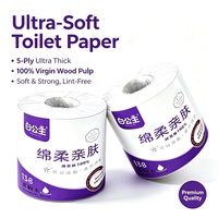 Rouleau de papier toilette 5 plis en pâte de bois vierge écologique, logo personnalisé en relief, imprimé, doux, respectueux de la peau, conception d'emballage domestique