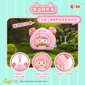 NOVITÀ 2025 EAKI <span class=keywords><strong>SPY</strong></span> <span class=keywords><strong>FAMILY</strong></span> Serie Animal Party, Peluche e Figurine in Scatole Misteriose - Product Image 4