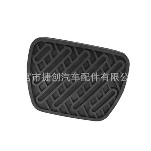 Jiechuang - Cubierta Antideslizante de Goma para Pedal de Freno 46531-EG01A para Nissan Sylphy, Qashqai, Navara - Product Image 5