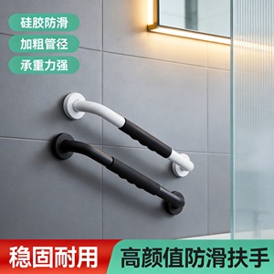 Pasamanos de Acero Inoxidable para la Industria Siderúrgica, Capacidad de Carga de 100 kg, Barra de Seguridad Antideslizante para Baño, para Personas Mayores y con Discapacidad - Product Image 2