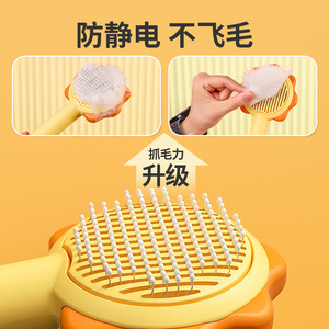 Peigne autonettoyant Lion Pet pour chats et chiens, outil de toilettage pour enlever les poils - Product Image 3