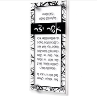Plaque de bénédiction personnalisée en acrylique hébreu, imprimée UV, cadeau Judaica, support de bureau pour la maison juive, décoration religieuse pour l'inauguration d'une maison
