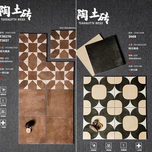 Baldosas de Porcelana Antideslizantes Rústicas de Hierro Rojo de 300x300mm 600x600mm, Alta Resistencia al Deslizamiento para Balcón, Patio, Diseño con Patrón Floral - Product Image 2