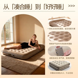 Colchón de Aire Eléctrico Portátil para Exteriores con Reposacabezas, Bomba Integrada, 191x137x25cm, Diseño Inflable Recargable de Doble Uso - Product Image 4