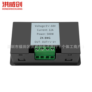 ตัวควบคุมความเร็วมอเตอร์ Bmg Pwm Dc 60V 12A รุ่น Zk-Bmg พร้อมระบบหรี่ไฟและควบคุมความเร็วสำหรับพัดลมและมอเตอร์ - Product Image 2